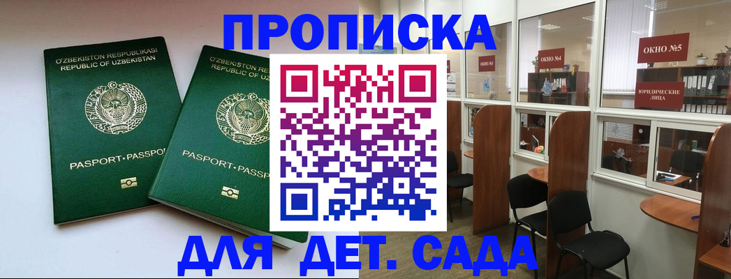 прописка регистрация в Тутаеве