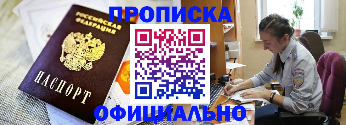 временная регистрация адрес в Тутаеве